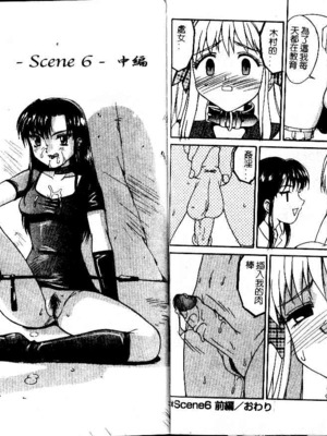 [水ようかん] 背徳_Imm079