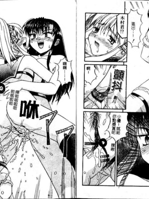 [水ようかん] 背徳_Imm086