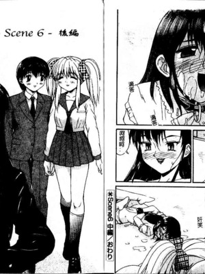 [水ようかん] 背徳_Imm087