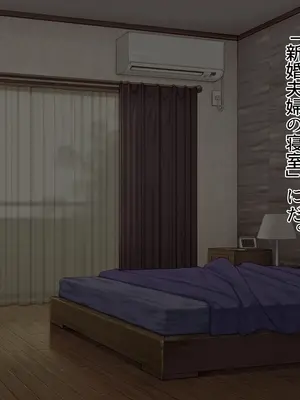 [かふみ庵] 妻は僕を愛していませんでした_004