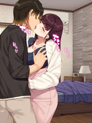 [かふみ庵] 妻は僕を愛していませんでした_065