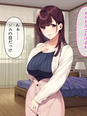[かふみ庵] 妻は僕を愛していませんでした_009