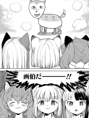 [あやね] まきこみ [DL版]_153