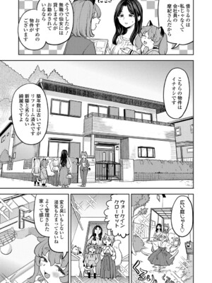 [あやね] まきこみ [DL版]_182