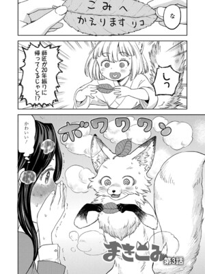 [あやね] まきこみ [DL版]_061