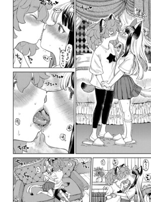 [あやね] まきこみ [DL版]_137