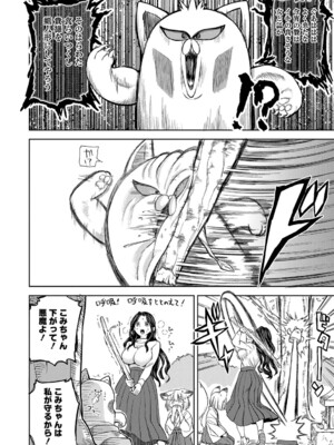 [あやね] まきこみ [DL版]_055