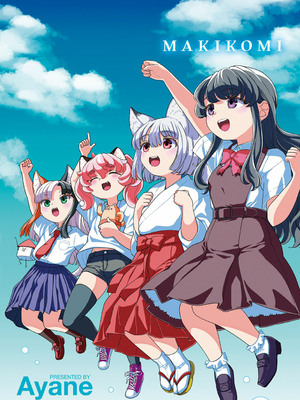 [あやね] まきこみ [DL版]_214