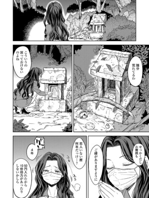 [あやね] まきこみ [DL版]_005