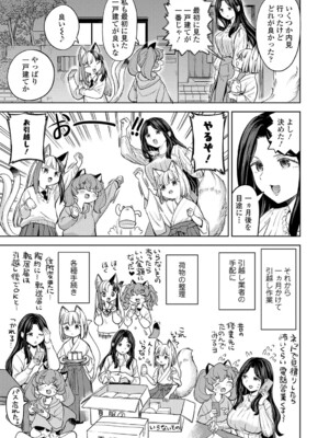 [あやね] まきこみ [DL版]_184