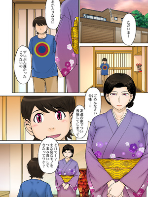 [むうんるうらあ (月野定規)] とある熟女好き男子のラブハメ交姦録File02_03