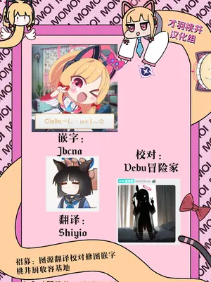 [ピッツァ ROTTEN (ろってんぴざ)] 先生、私を離さないで。 (ブルーアーカイブ)｜老师，不要离开我 [DL版] [才羽桃井汉化组]_26