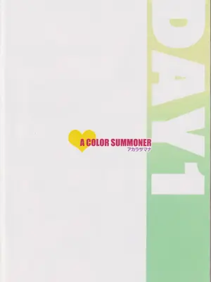 [アカラサマナ (から)] ハズカシパーティタイム!DAY1 (アイドルマスター シンデレラガールズ)_36