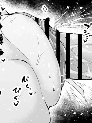 [あんこまん] Bishōne, massāji de bishobisho ni ❤_06