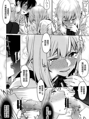 [大人のおもちや (広川)] 双葉のお話まとめ1-4卷 + 第25+26+27_196