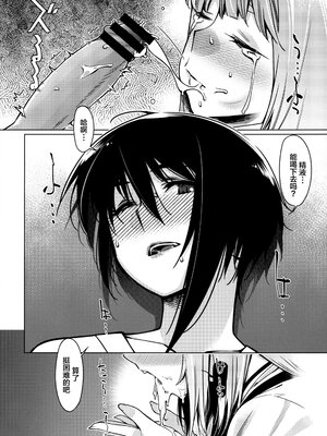 [大人のおもちや (広川)] 双葉のお話まとめ1-4卷 + 第25+26+27_198