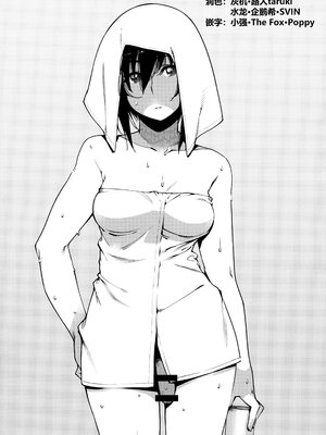 [大人のおもちや (広川)] 双葉のお話まとめ1-4卷 + 第25+26+27_201