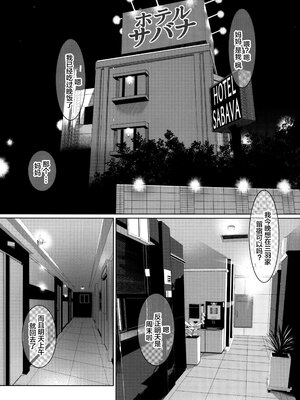 [大人のおもちや (広川)] 双葉のお話まとめ1-4卷 + 第25+26+27_202