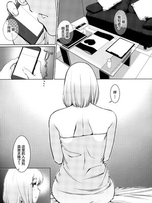 [大人のおもちや (広川)] 双葉のお話まとめ1-4卷 + 第25+26+27_203