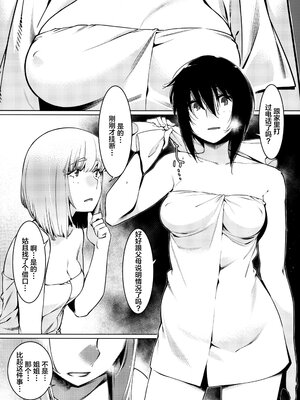 [大人のおもちや (広川)] 双葉のお話まとめ1-4卷 + 第25+26+27_204