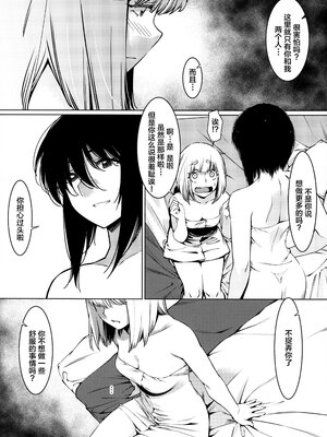 [大人のおもちや (広川)] 双葉のお話まとめ1-4卷 + 第25+26+27_206