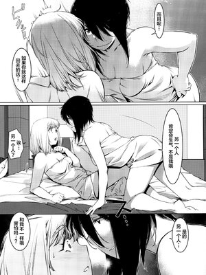 [大人のおもちや (広川)] 双葉のお話まとめ1-4卷 + 第25+26+27_207