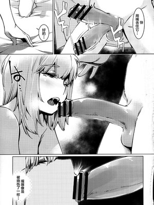 [大人のおもちや (広川)] 双葉のお話まとめ1-4卷 + 第25+26+27_209