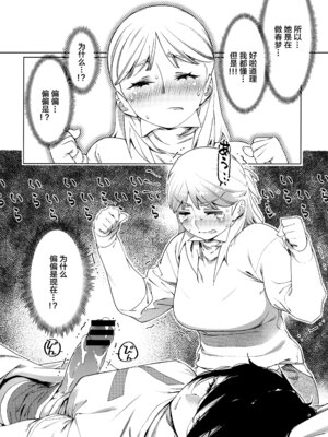 [大人のおもちや (広川)] 双葉のお話まとめ1-4卷 + 第25+26+27_356