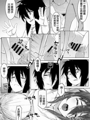 [大人のおもちや (広川)] 双葉のお話まとめ1-4卷 + 第25+26+27_438
