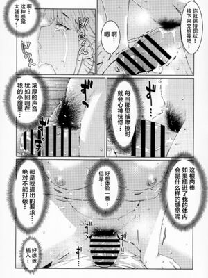 [大人のおもちや (広川)] 双葉のお話まとめ1-4卷 + 第25+26+27_440