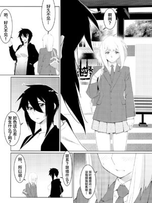 [大人のおもちや (広川)] 双葉のお話まとめ1-4卷 + 第25+26+27_456