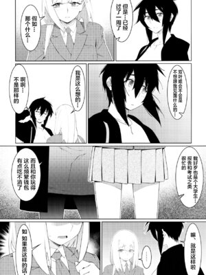 [大人のおもちや (広川)] 双葉のお話まとめ1-4卷 + 第25+26+27_457