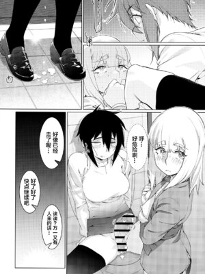 [大人のおもちや (広川)] 双葉のお話まとめ1-4卷 + 第25+26+27_475