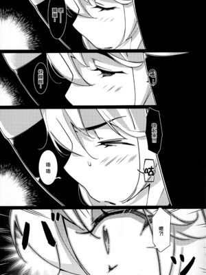 [大人のおもちや (広川)] 双葉のお話まとめ1-4卷 + 第25+26+27_499