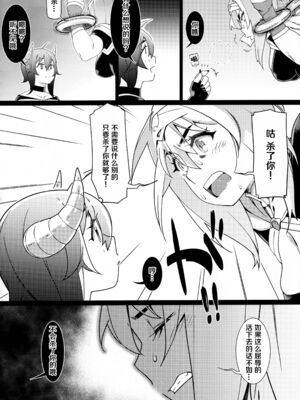 [大人のおもちや (広川)] 双葉のお話まとめ1-4卷 + 第25+26+27_504