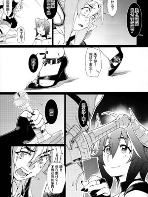 [大人のおもちや (広川)] 双葉のお話まとめ1-4卷 + 第25+26+27_505