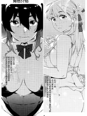 [大人のおもちや (広川)] 双葉のお話まとめ1-4卷 + 第25+26+27_537