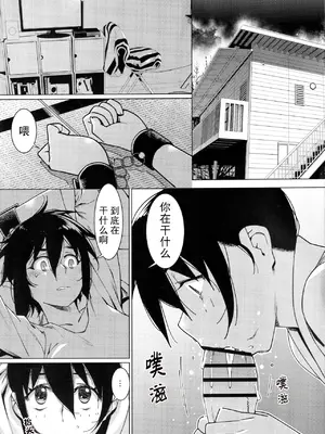 [大人のおもちや (広川)] 双葉のお話まとめ1-4卷 + 第25+26+27_540
