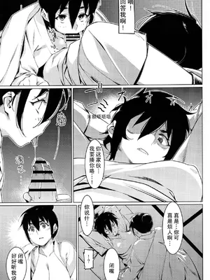 [大人のおもちや (広川)] 双葉のお話まとめ1-4卷 + 第25+26+27_542
