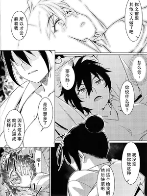[大人のおもちや (広川)] 双葉のお話まとめ1-4卷 + 第25+26+27_543