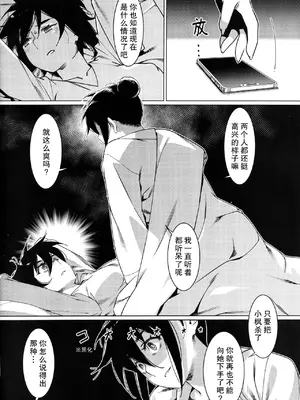 [大人のおもちや (広川)] 双葉のお話まとめ1-4卷 + 第25+26+27_545