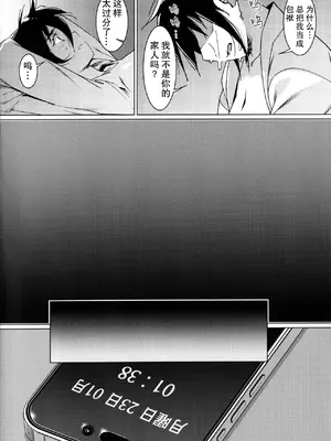 [大人のおもちや (広川)] 双葉のお話まとめ1-4卷 + 第25+26+27_549