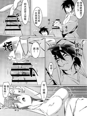 [大人のおもちや (広川)] 双葉のお話まとめ1-4卷 + 第25+26+27_552