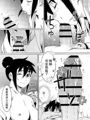 [大人のおもちや (広川)] 双葉のお話まとめ1-4卷 + 第25+26+27_554