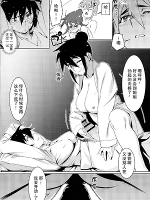 [大人のおもちや (広川)] 双葉のお話まとめ1-4卷 + 第25+26+27_555