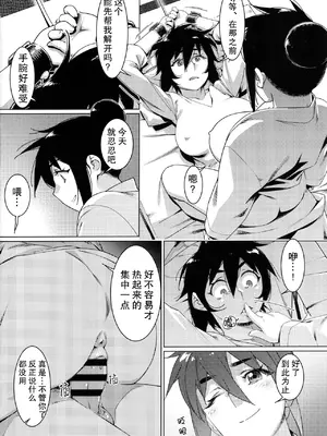 [大人のおもちや (広川)] 双葉のお話まとめ1-4卷 + 第25+26+27_557