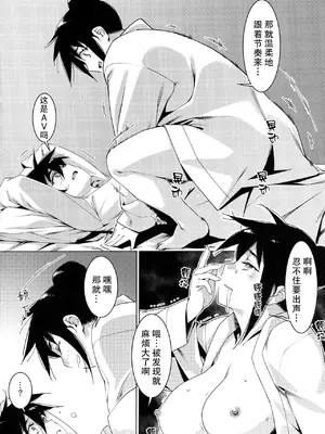 [大人のおもちや (広川)] 双葉のお話まとめ1-4卷 + 第25+26+27_559