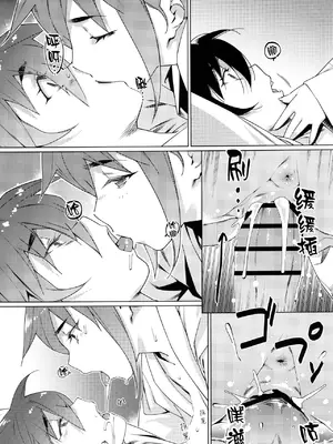 [大人のおもちや (広川)] 双葉のお話まとめ1-4卷 + 第25+26+27_560