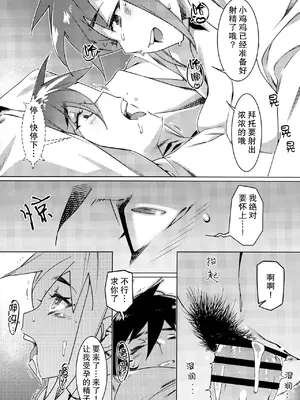 [大人のおもちや (広川)] 双葉のお話まとめ1-4卷 + 第25+26+27_563