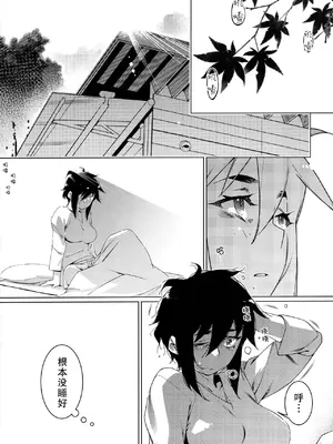 [大人のおもちや (広川)] 双葉のお話まとめ1-4卷 + 第25+26+27_565